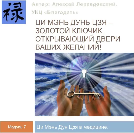 Изображение курса