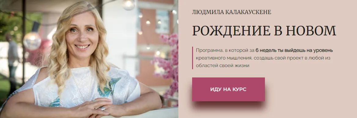 Изображение курса