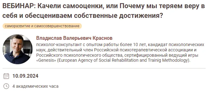 Изображение курса