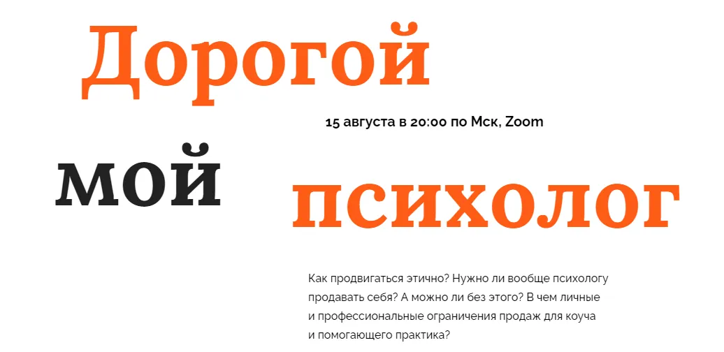 Изображение курса