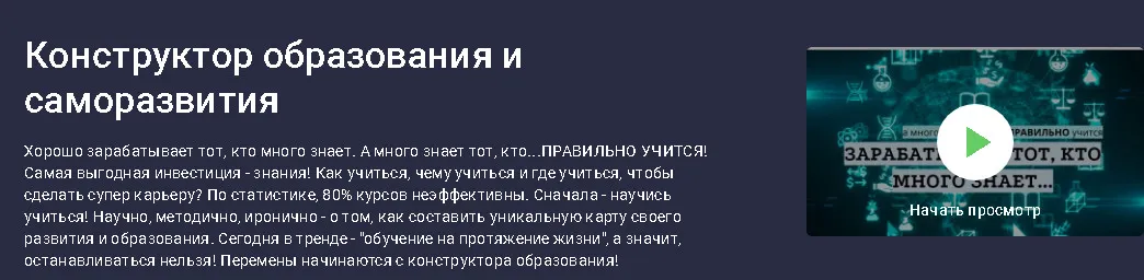 Изображение курса