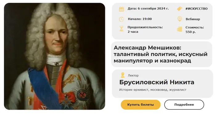 Изображение курса