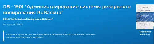 Изображение курса