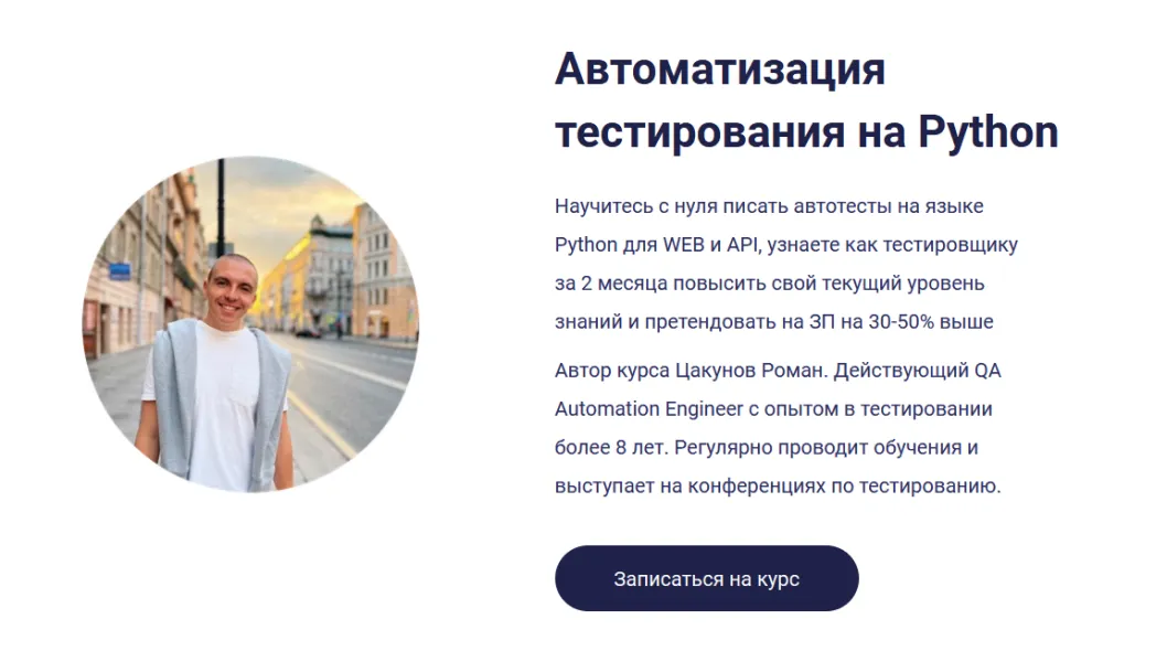Изображение курса