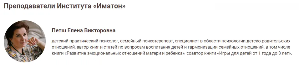 Изображение курса