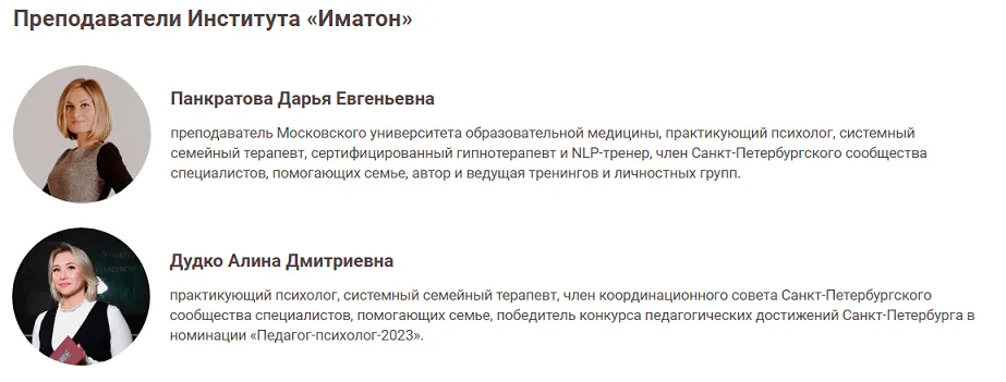 Изображение курса