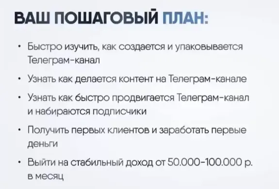 Изображение курса