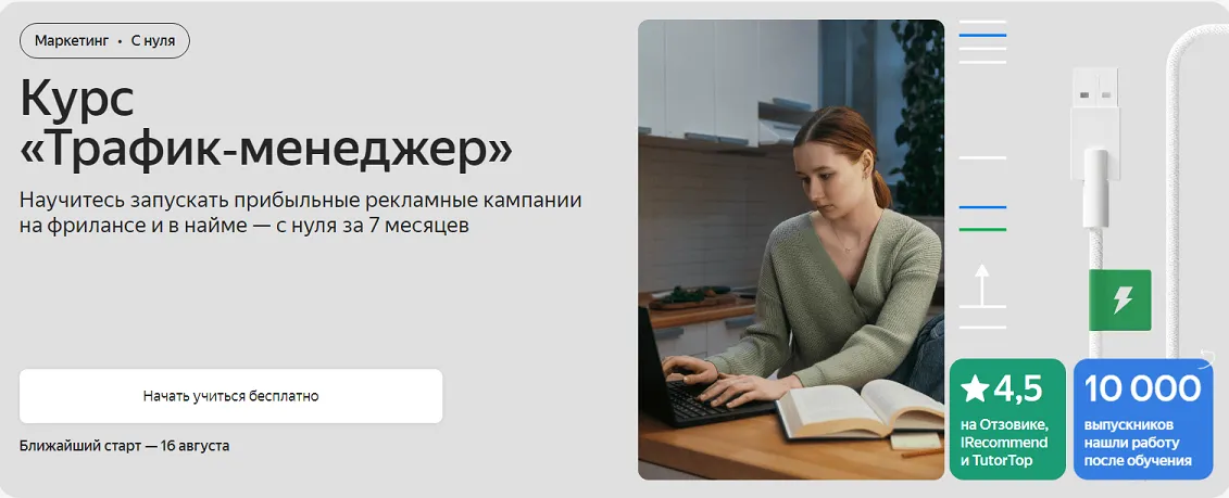 Изображение курса