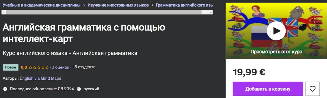 Изображение курса