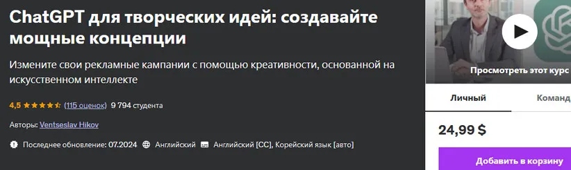 Изображение курса