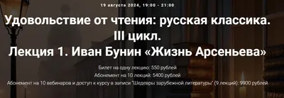 Изображение курса
