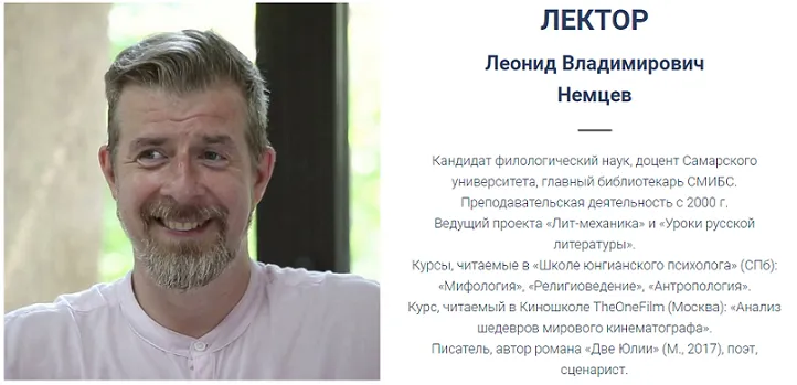 Изображение курса