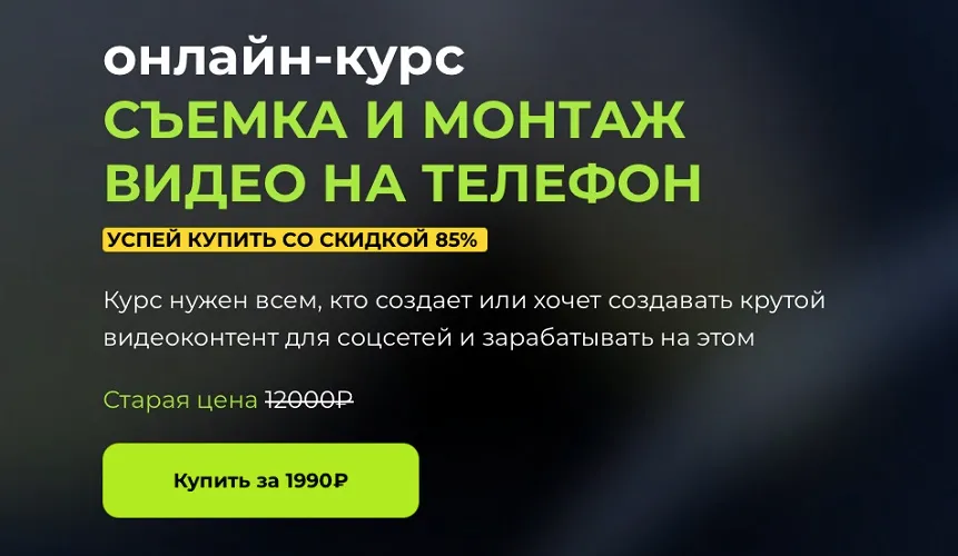 Изображение курса