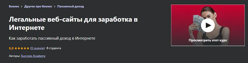 Изображение курса
