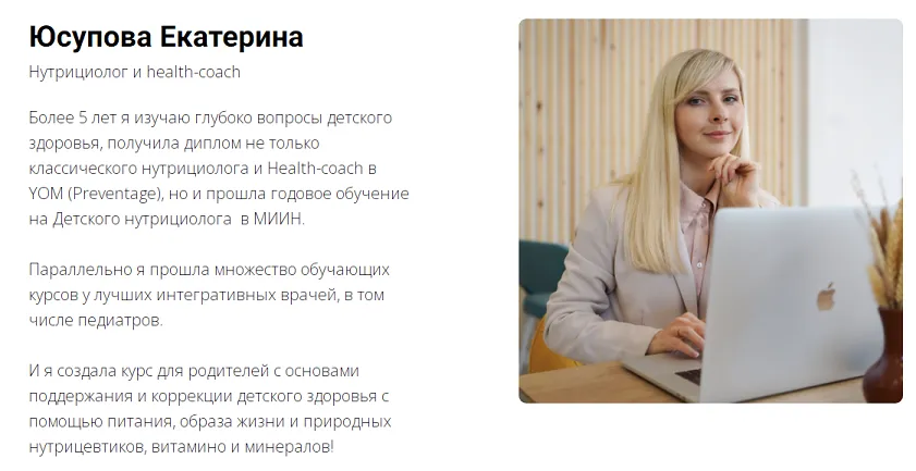 Изображение курса
