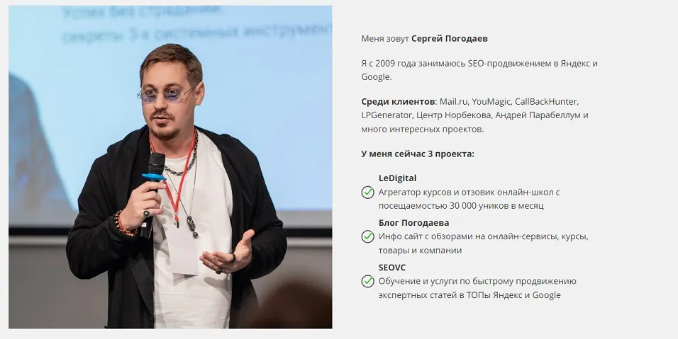 Изображение курса