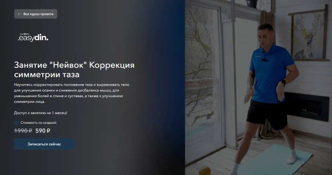 Изображение курса