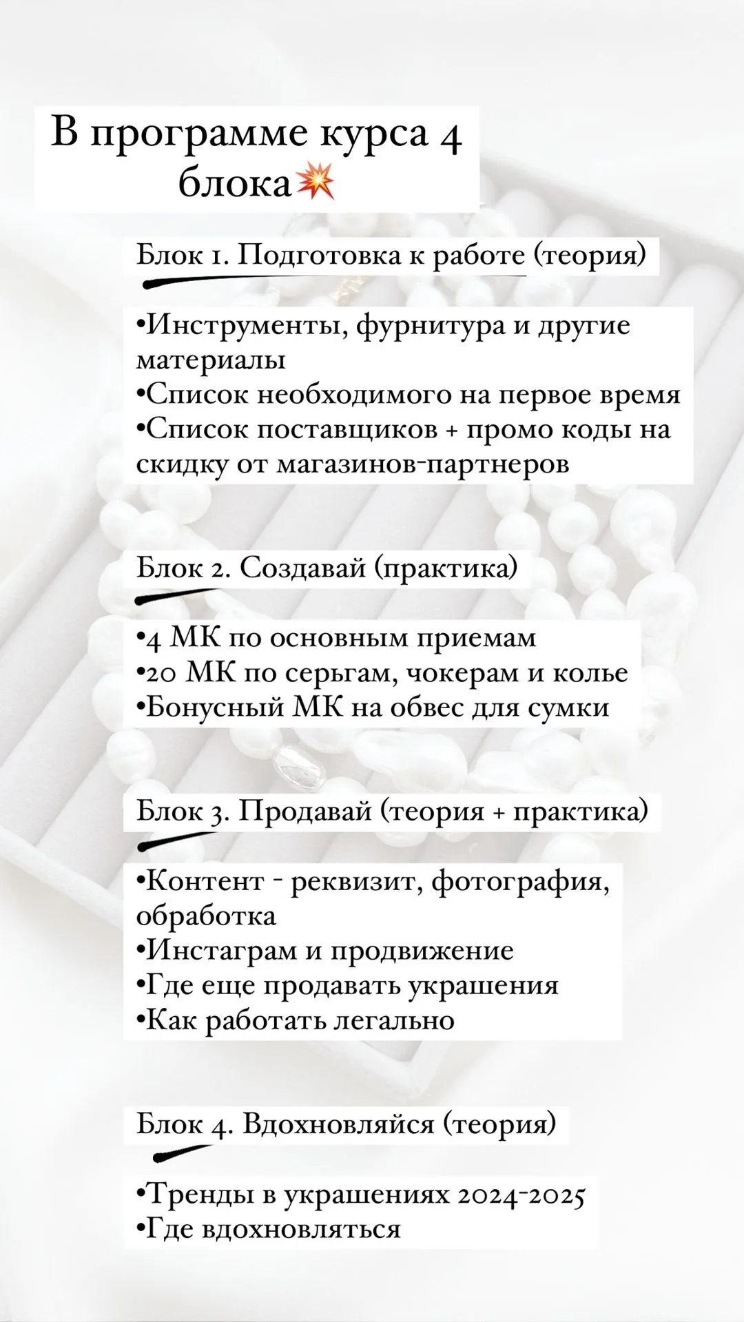 Изображение курса