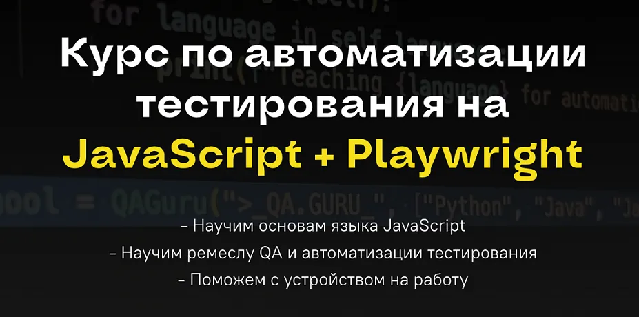 Изображение курса