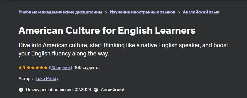 Изображение курса