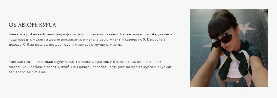 Изображение курса