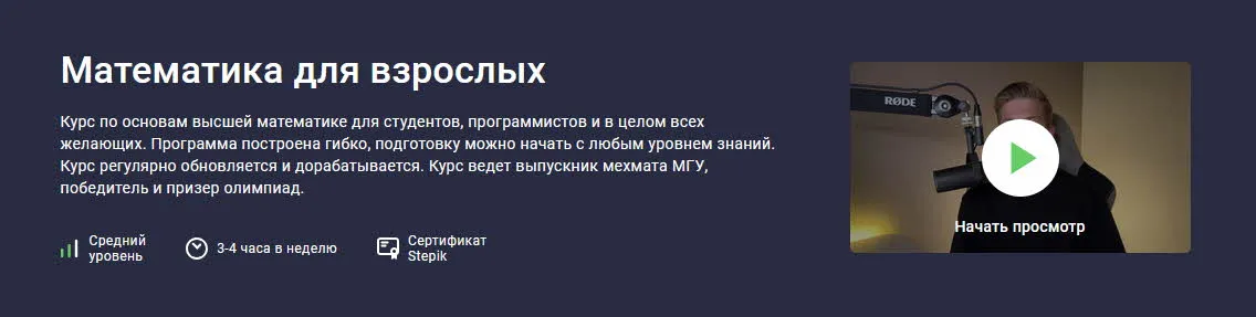 Изображение курса