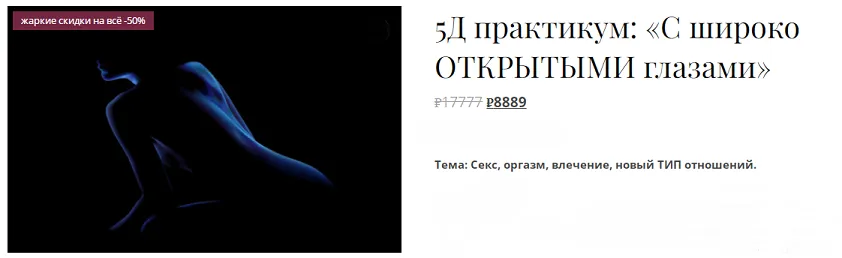 Изображение курса