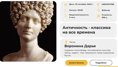 Изображение курса