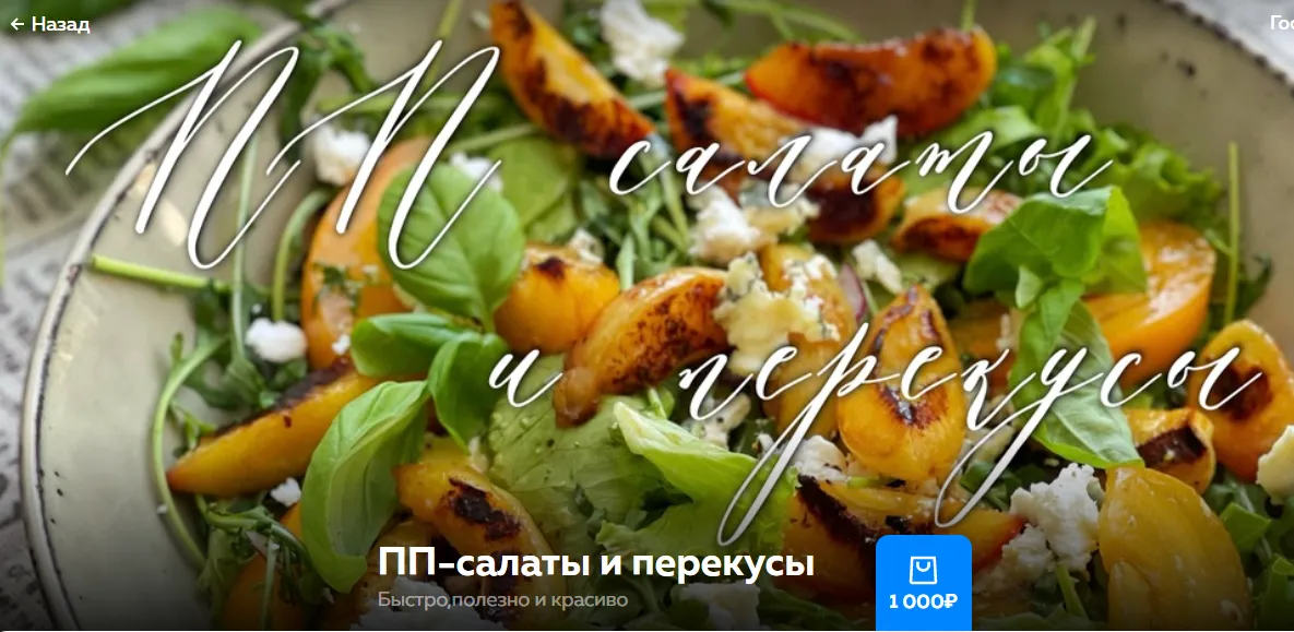 Изображение курса