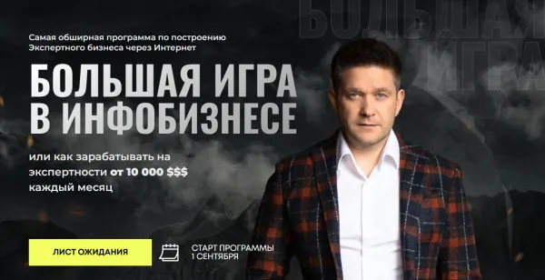 Изображение курса