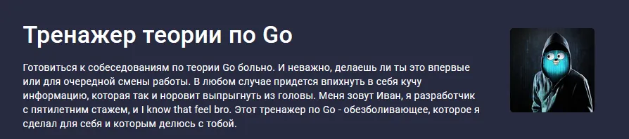 Изображение курса