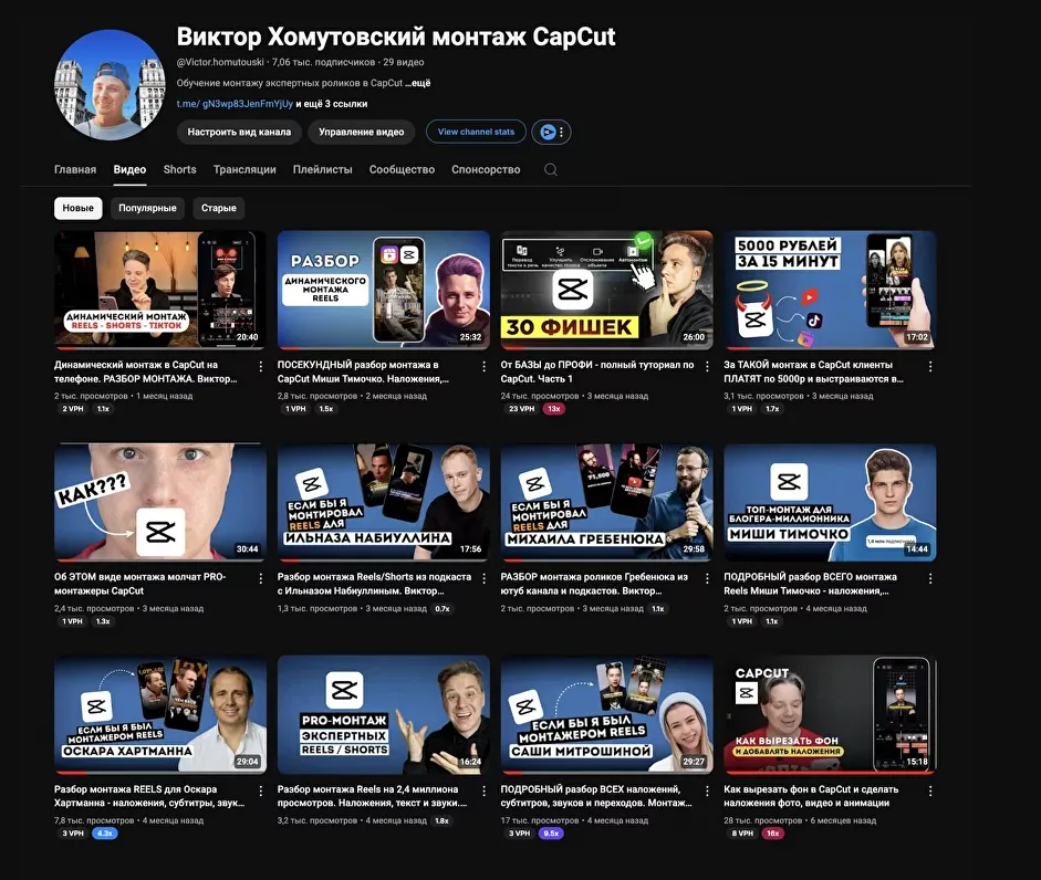 Изображение курса