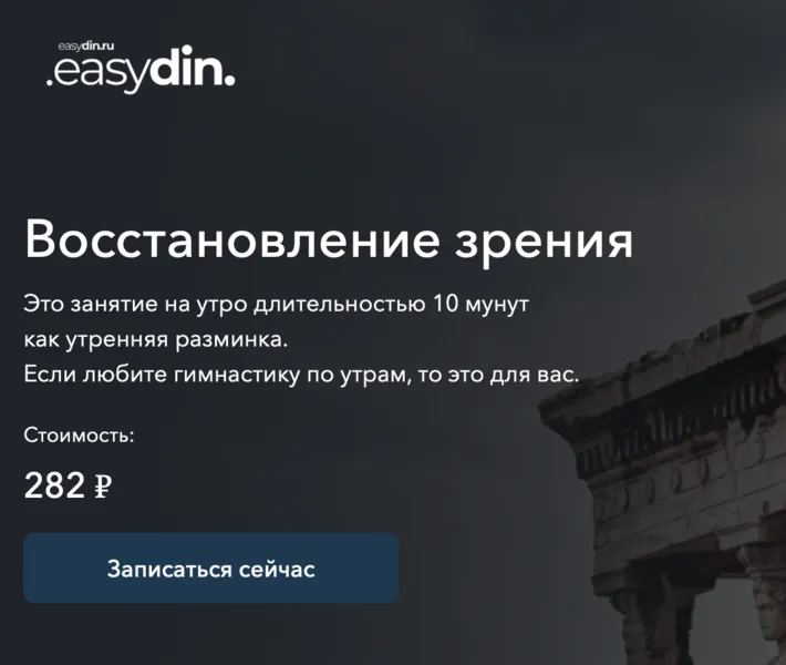 Изображение курса