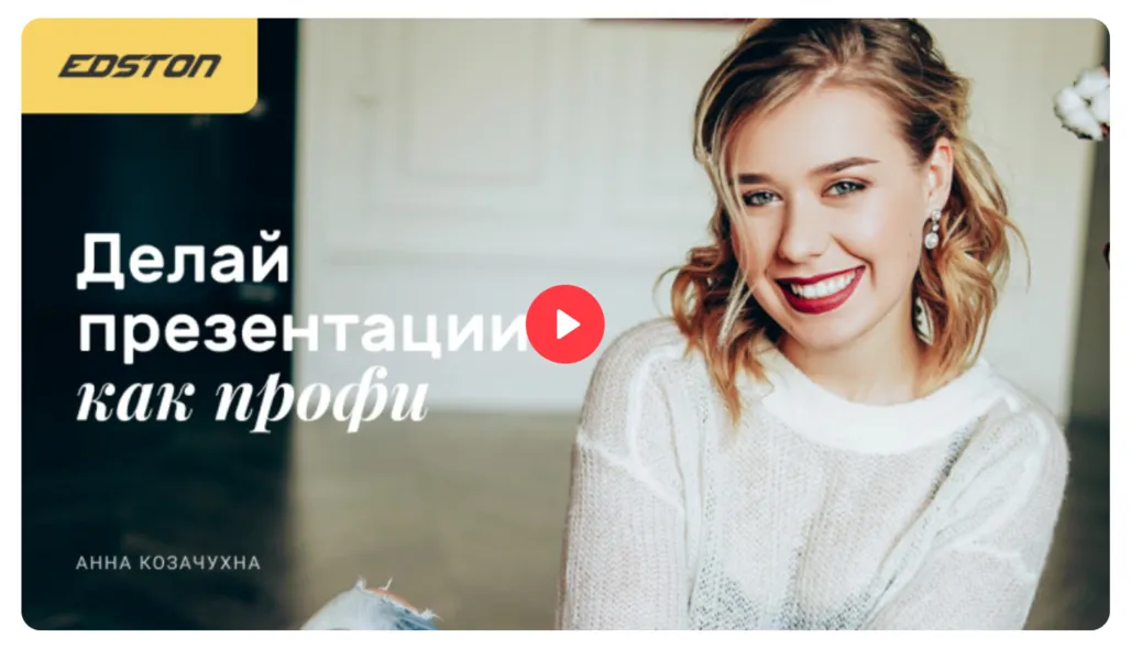 Изображение курса