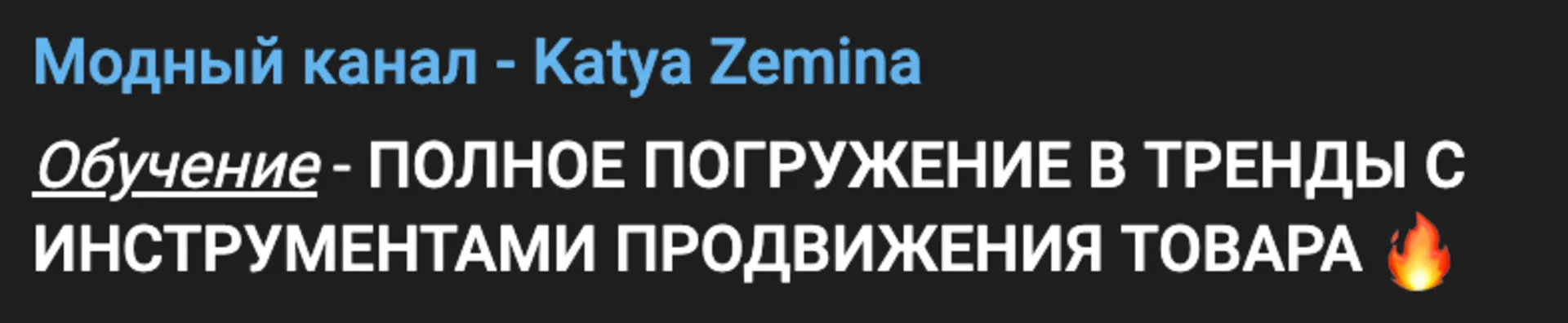 Изображение курса