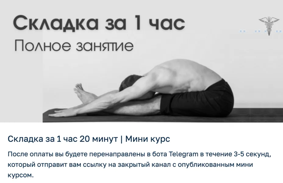 Изображение курса