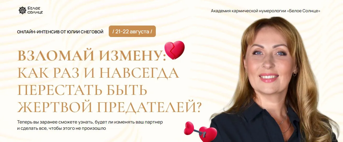 Изображение курса