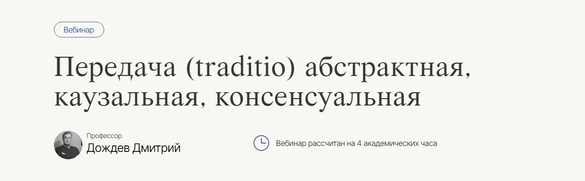 Изображение курса