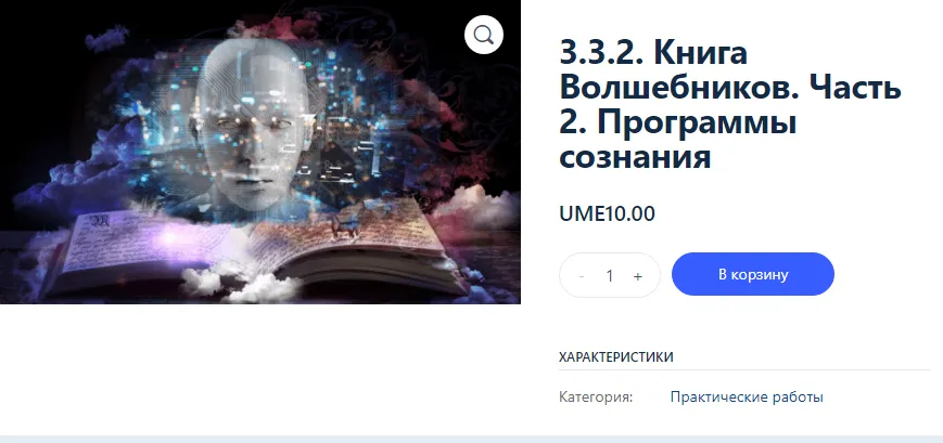 Изображение курса