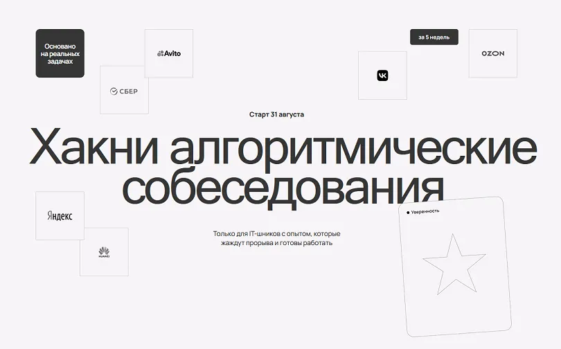 Изображение курса