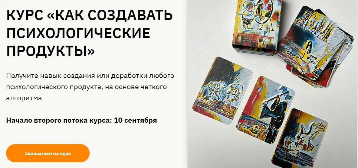 Изображение курса