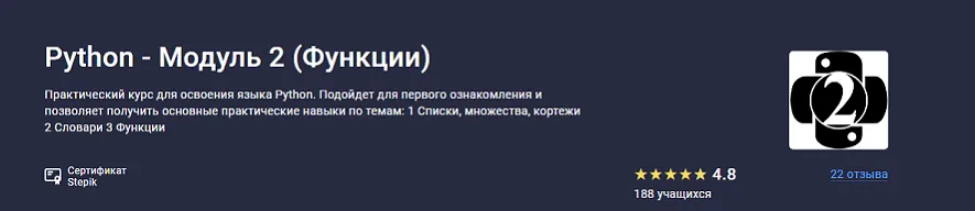 Изображение курса