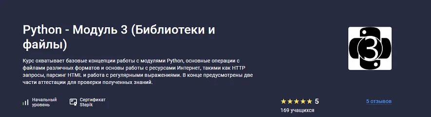 Изображение курса