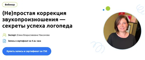 Изображение курса