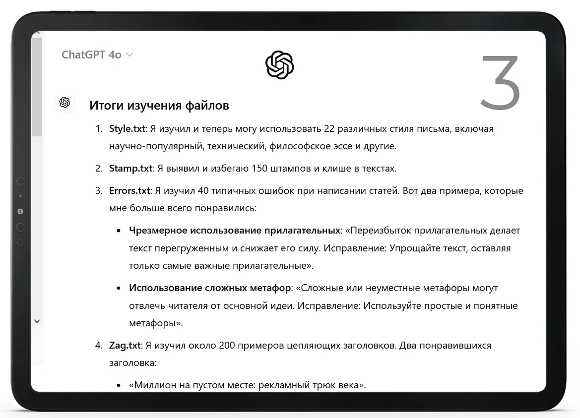 Изображение курса