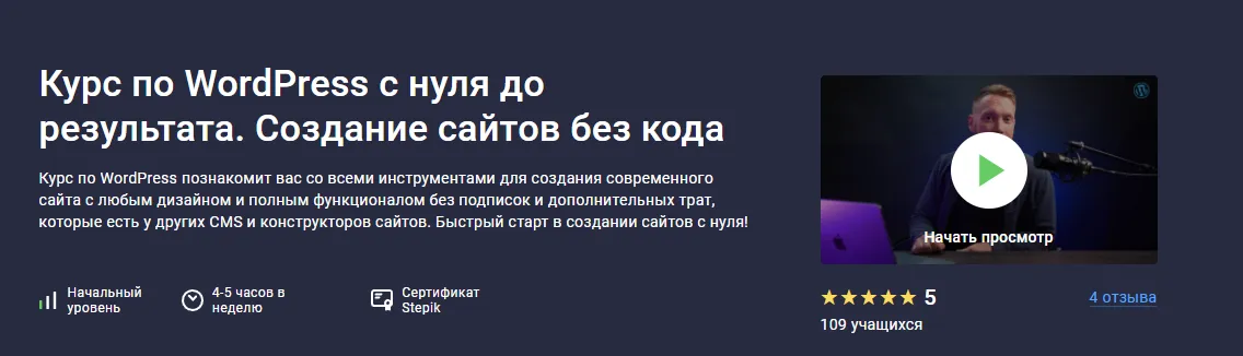 Изображение курса