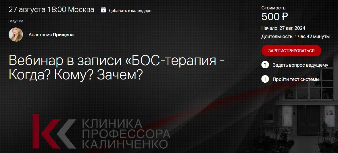 Изображение курса