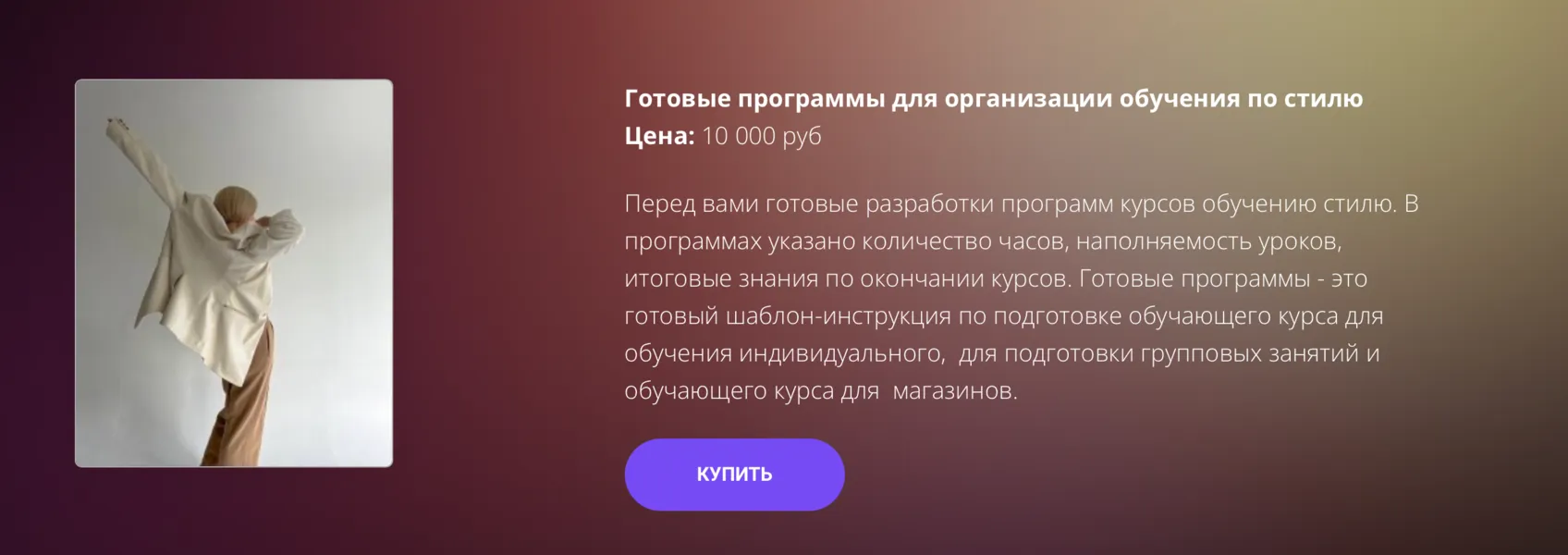 Изображение курса