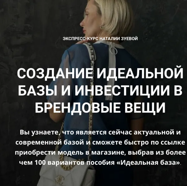 Изображение курса
