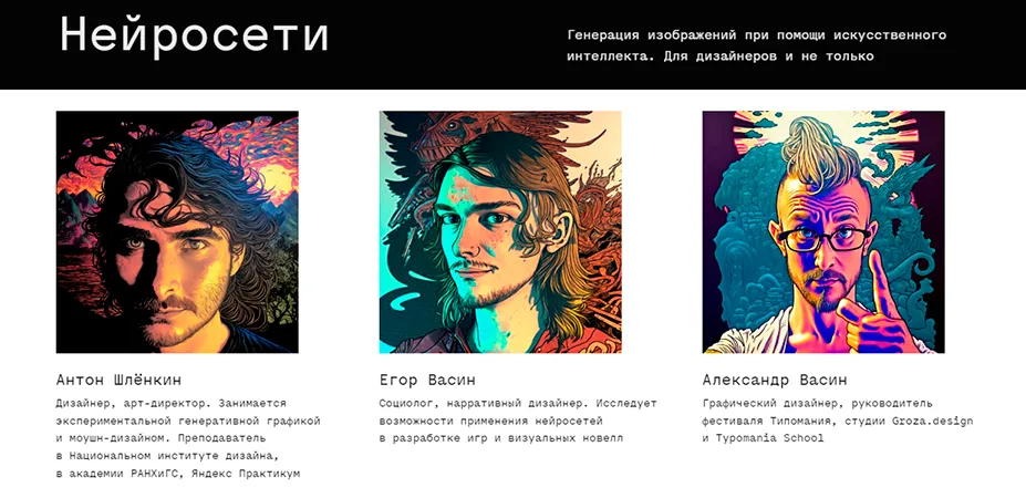 Изображение курса
